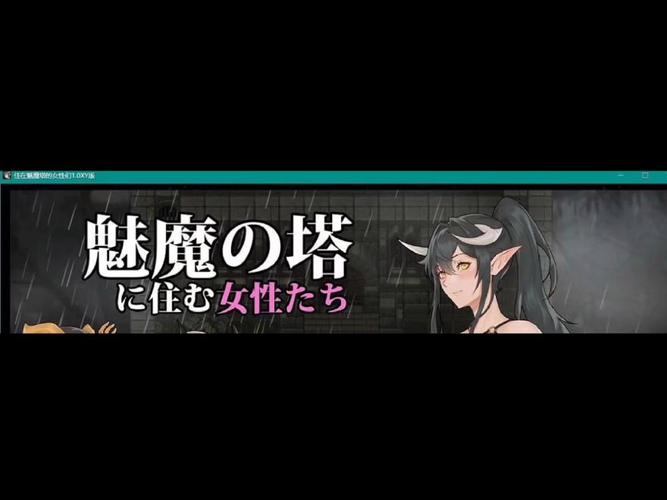 2024年最受欢迎的堕欲魔导书绅士游戏有哪些?