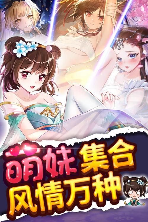 2023最新双修武林绅士游戏:开启你的江湖之旅