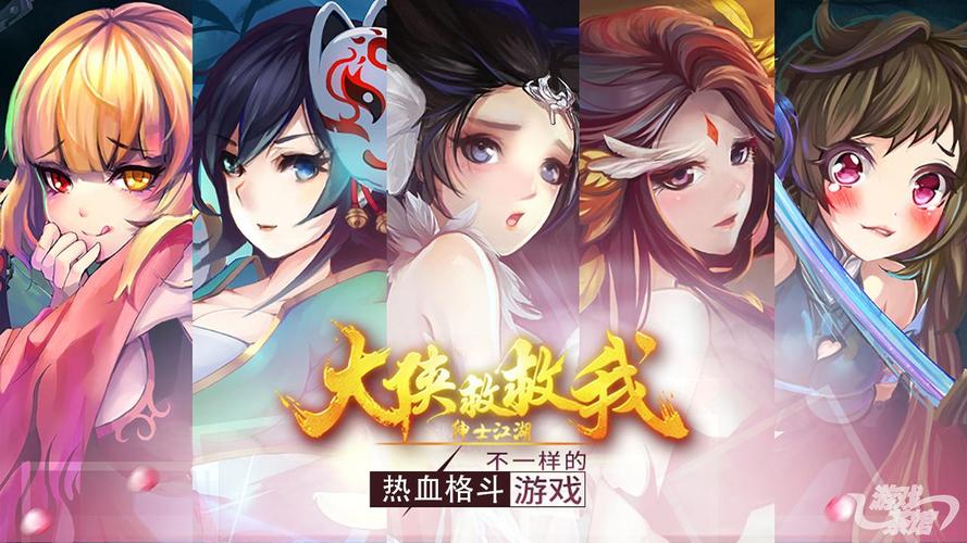 2023最新双修武林绅士游戏:开启你的江湖之旅