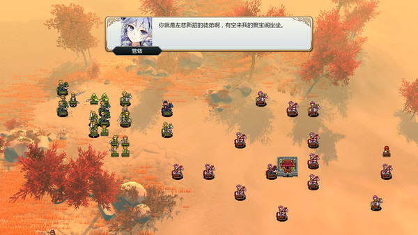 图片[1]_百花三国志（Banner of the THREE KINGDOMS）_大玩家GAMES