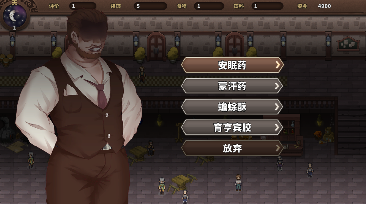 图片[3]_PAPA酒馆！官方中文版+DLC完整合集 经营养成游戏_大玩家GAMES