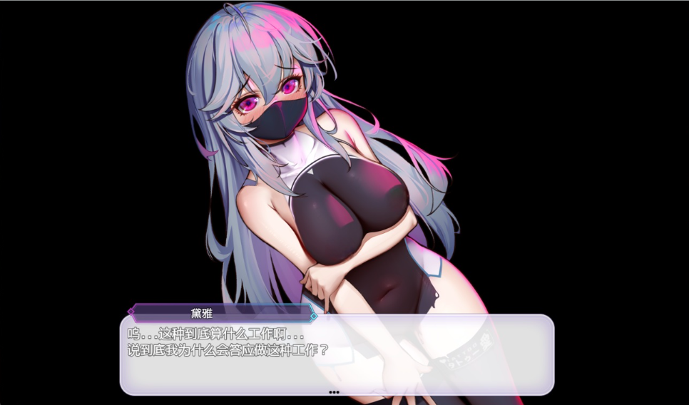 图片[1]_异世界出身的我在歌舞伎町打黑工 V1.06 steam官方中文版 RPG游戏_大玩家GAMES