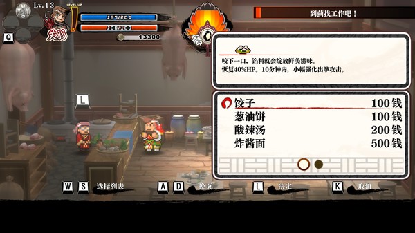 图片[2]_热血三国志_大玩家GAMES
