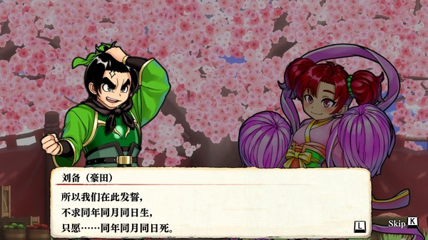 图片[3]_热血三国志_大玩家GAMES