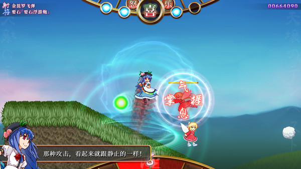 图片[1]_天壤之岚 Tempest of the Heavens and Earth_大玩家GAMES