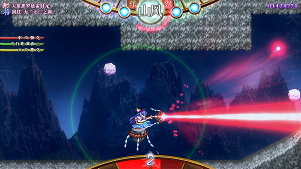 图片[2]_天壤之岚 Tempest of the Heavens and Earth_大玩家GAMES