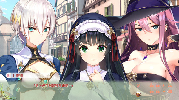 图片[3]_异世界酒场的六重奏 第三章 Fantasy Tavern Sextet -Vol.3_大玩家GAMES