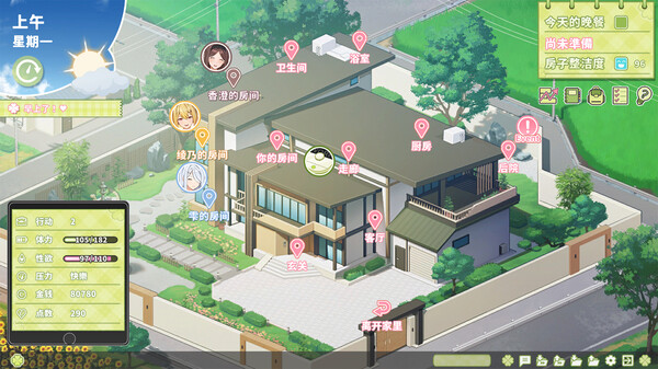 图片[1]_夏色四叶草 Summer Clover v1.11 STEAM官方中文版 沙盒游戏_大玩家GAMES