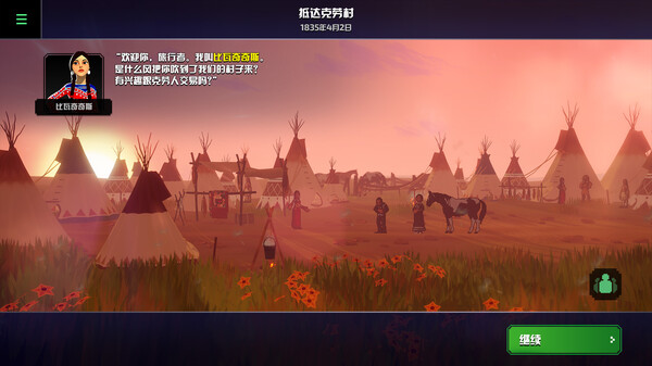 图片[2]_俄勒冈之旅（The Oregon Trail）_大玩家GAMES